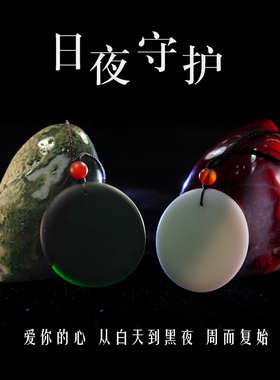 永子围棋饰品小号吊坠爱情纪念品