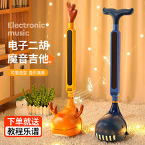 Childrens toy tennis red electric sound tadpole small number electronic Erhu men and women to blame for the musical instrument Magic Acoustic Guitar Birthday