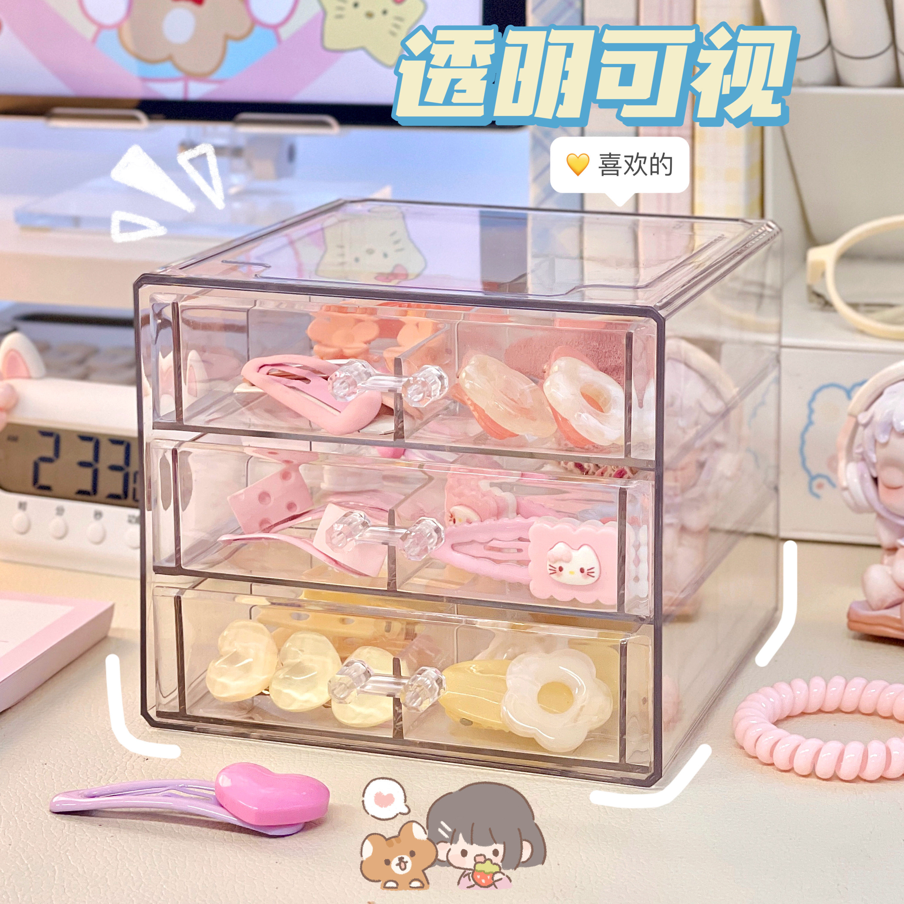 简约透明分格收纳盒ins风高级感梳妆台发饰首饰发夹置物架儿童女,淘宝优惠券,粉丝福利购,淘宝优惠卷