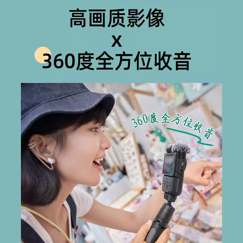 佳能 PowerShot V10 vlog数码相机 网红美妆美食博主探店录制神器 - 图2