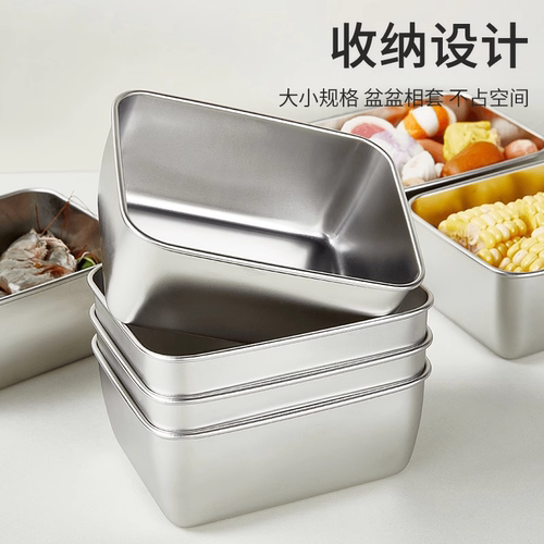不锈钢保鲜盒收纳盒密封带盖商用摆摊野餐饭盒冰箱专用盒子带盖子 - 图2