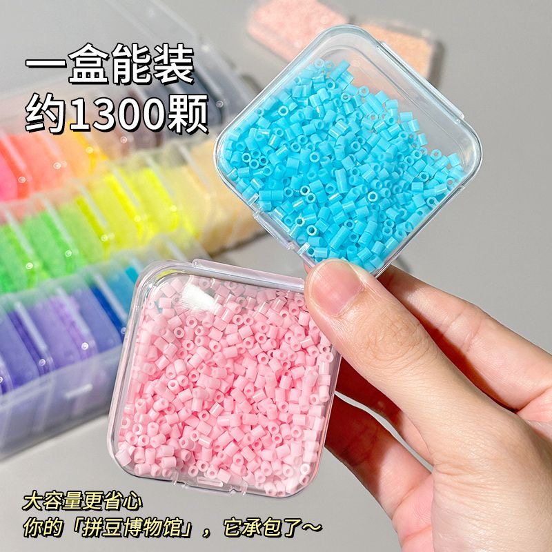 拼豆收纳盒瓶子专用大号分装盒子装拼豆的盒子手工材料收纳拼豆瓶,淘宝优惠券,粉丝福利购,淘宝优惠卷