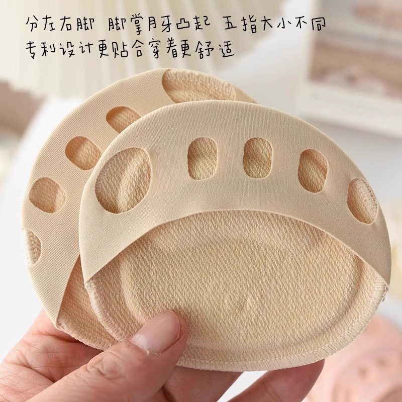 前脚掌垫防痛垫超软前掌垫女穿高跟鞋不累脚神器隐形半码垫防磨脚,淘宝优惠券,粉丝福利购,淘宝优惠卷