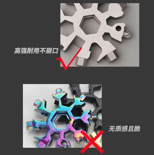 Multifunctional snowflake wrench stainless steel octagonal key pendant gadget portable universal screwdriver wrench