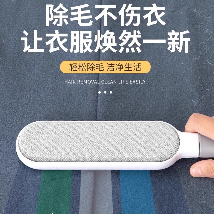 双面静电除毛一推一拉免手清洗粘毛器地毯沙发除毛发碎屑清洁神器 - 图0