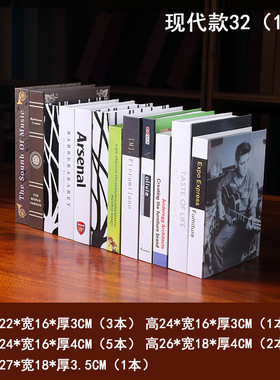 北欧风格模型客厅书柜创意装饰品