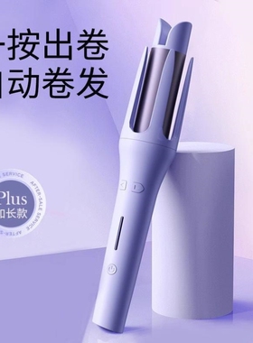 烫头发卷发器全自动卷发棒32mm负离子持久定型不伤发小型电动懒人