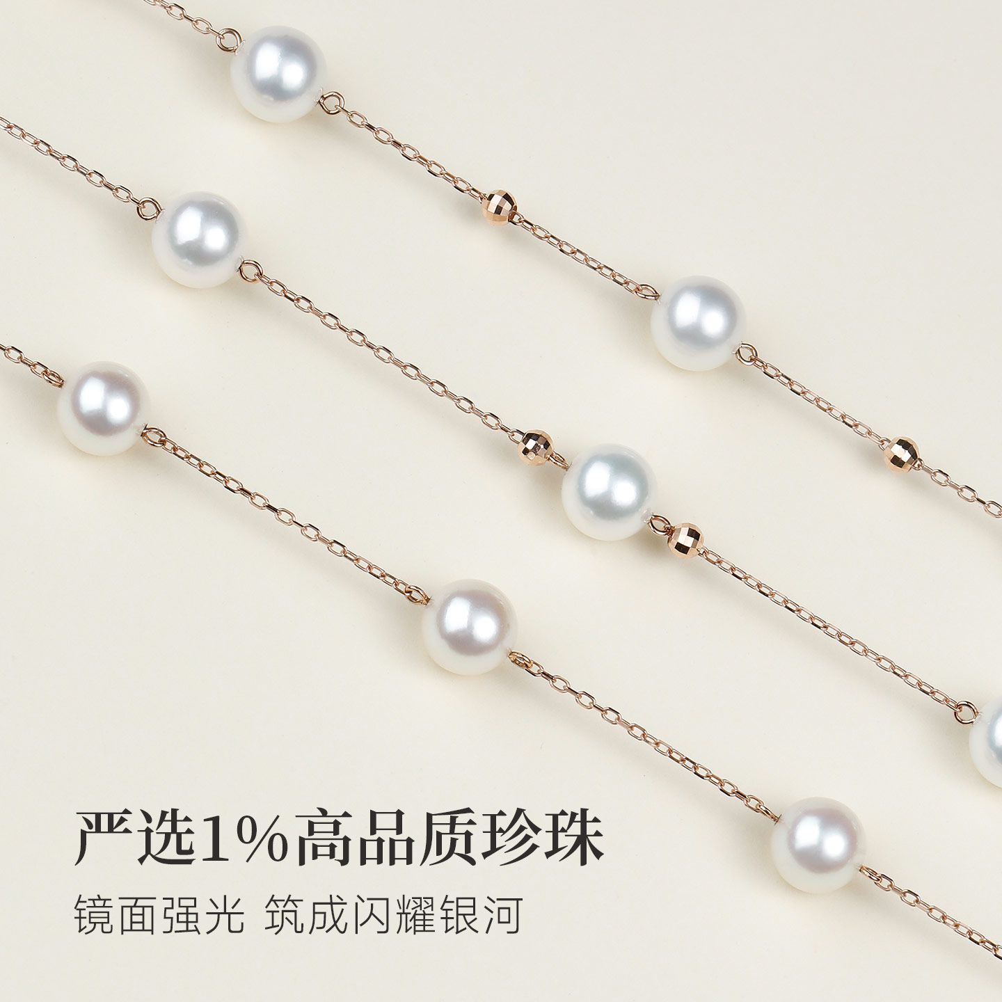 GiO珠宝 18K金满天星珍珠项链Akoya海水珍珠颈链女颈饰锁骨链爆款 - 图2