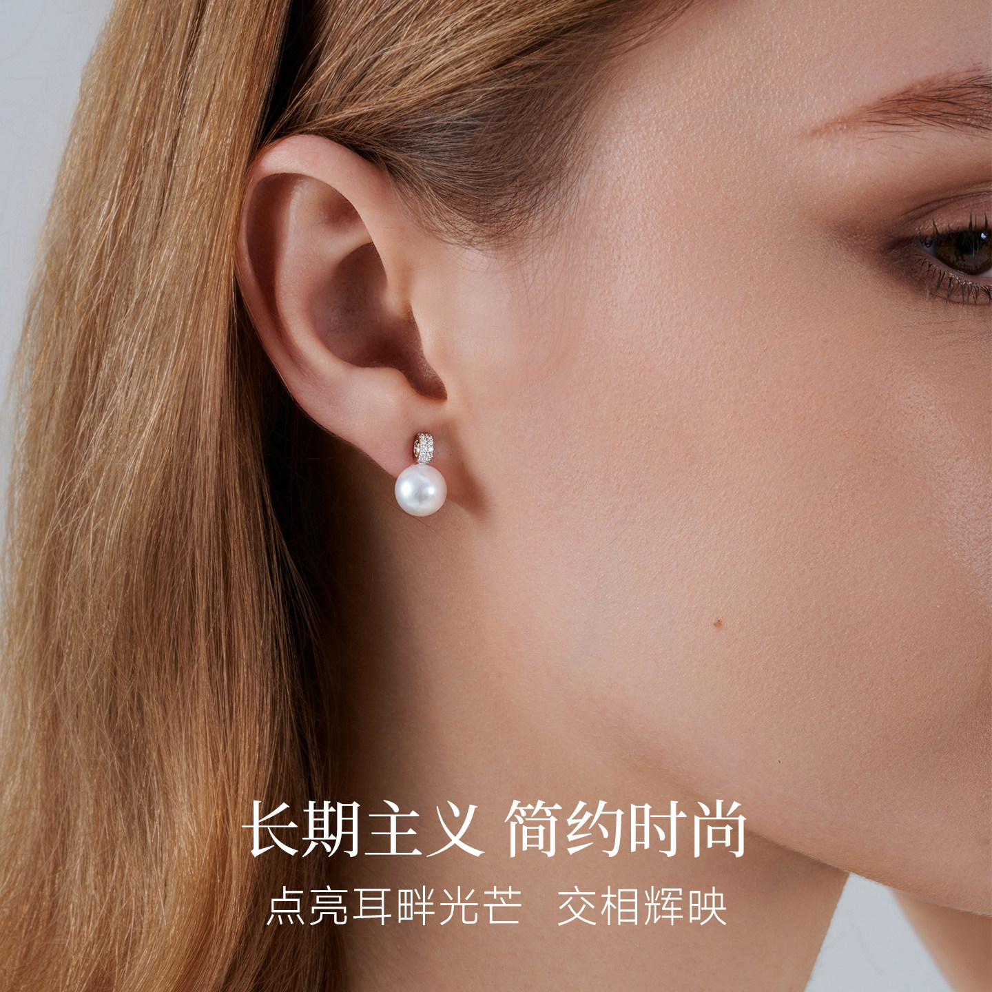 GiO珠宝 Akoya海水珍珠耳钉女18K金钻石耳饰耳环气质通勤,淘宝优惠券,粉丝福利购,淘宝优惠卷