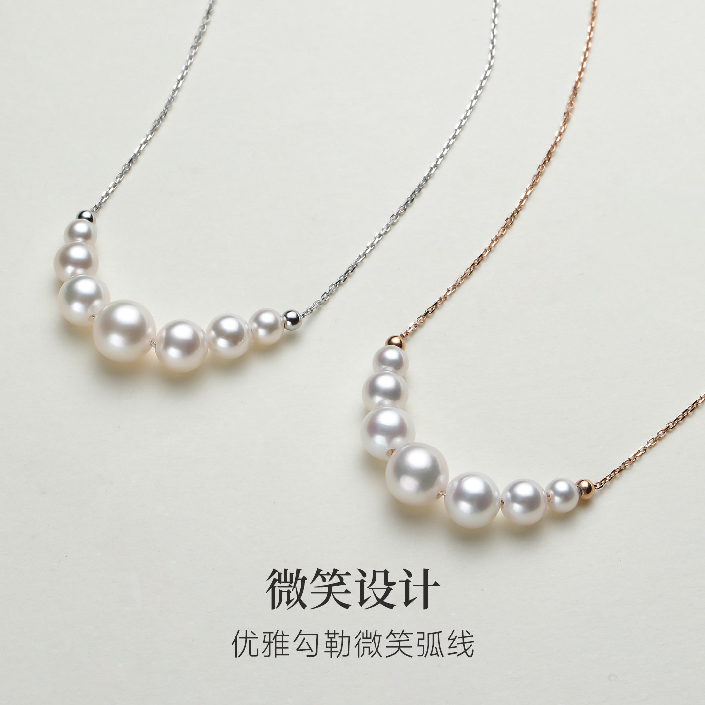 GiO珠宝18K金akoya海水珍珠项链女微笑锁骨链珍珠颈链百搭气质,淘宝优惠券,粉丝福利购,淘宝优惠卷