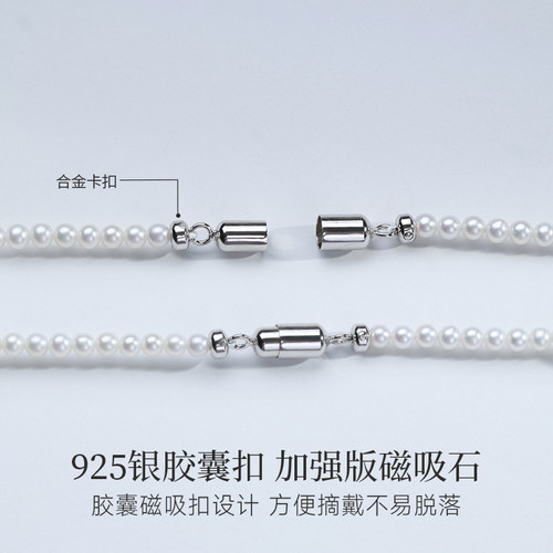 GiO珠宝天然淡水珍珠小米珠项链毛衣链女气质优雅磁吸扣颈饰925银 - 图3