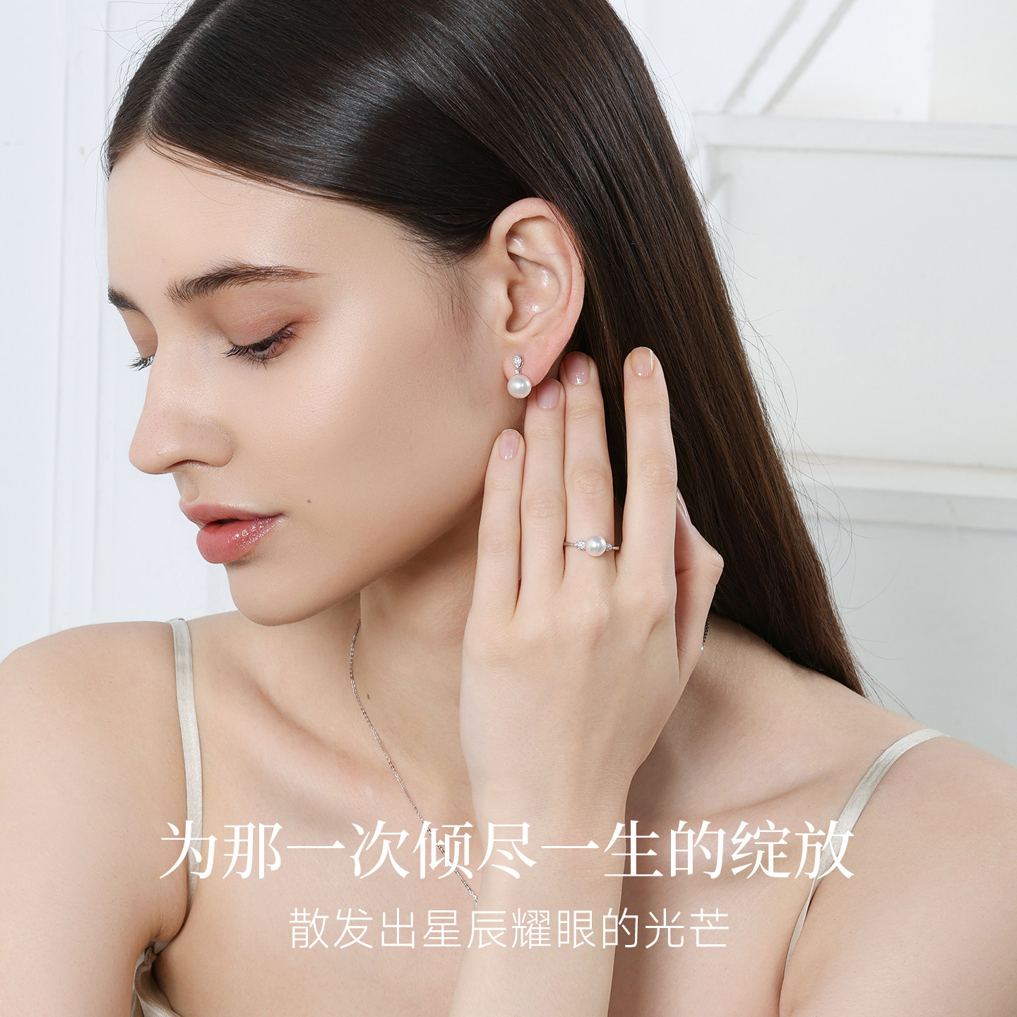 GiO Jewelry 18K gold Akoya seawater pearl ring diamond ring light luxury temperament Xu Yan same style