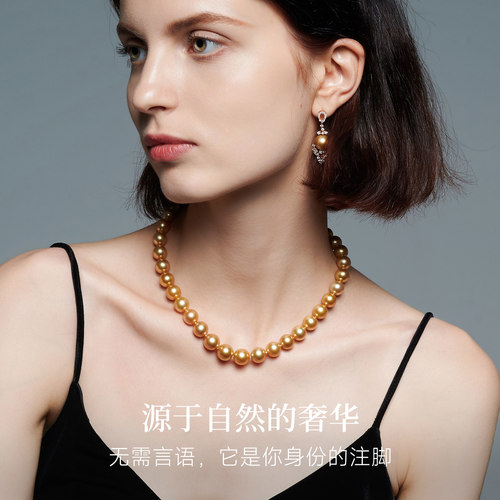 GiO珠宝 南洋金珠满串珍珠项链18K金海水串珠锁骨链颈链女赤金 - 图2