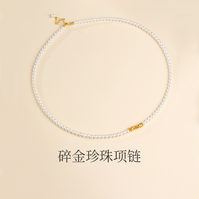 GiO珠宝淡水珍珠巴洛克黄金碎金子小米珠足金项链锁骨链女 - 图2
