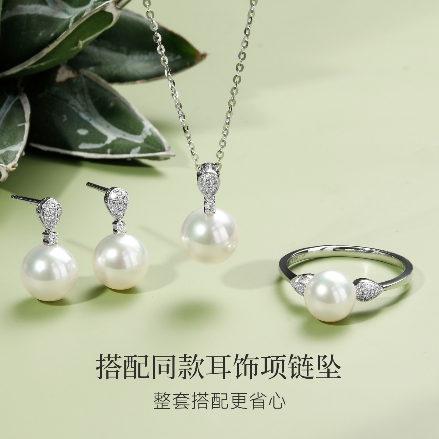 GiO Jewelry 18K gold Akoya seawater pearl ring diamond ring light luxury temperament Xu Yan same style