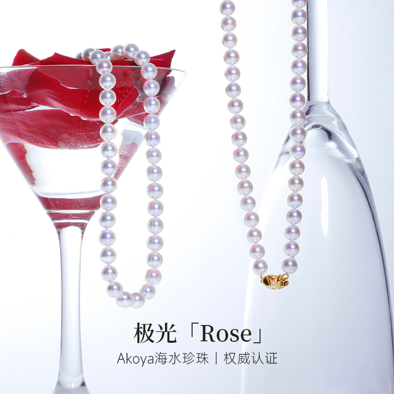 GiO珠宝 Akoya海水珍珠项链18K金珠串正圆极强光女Rose真科研大证 - 图0