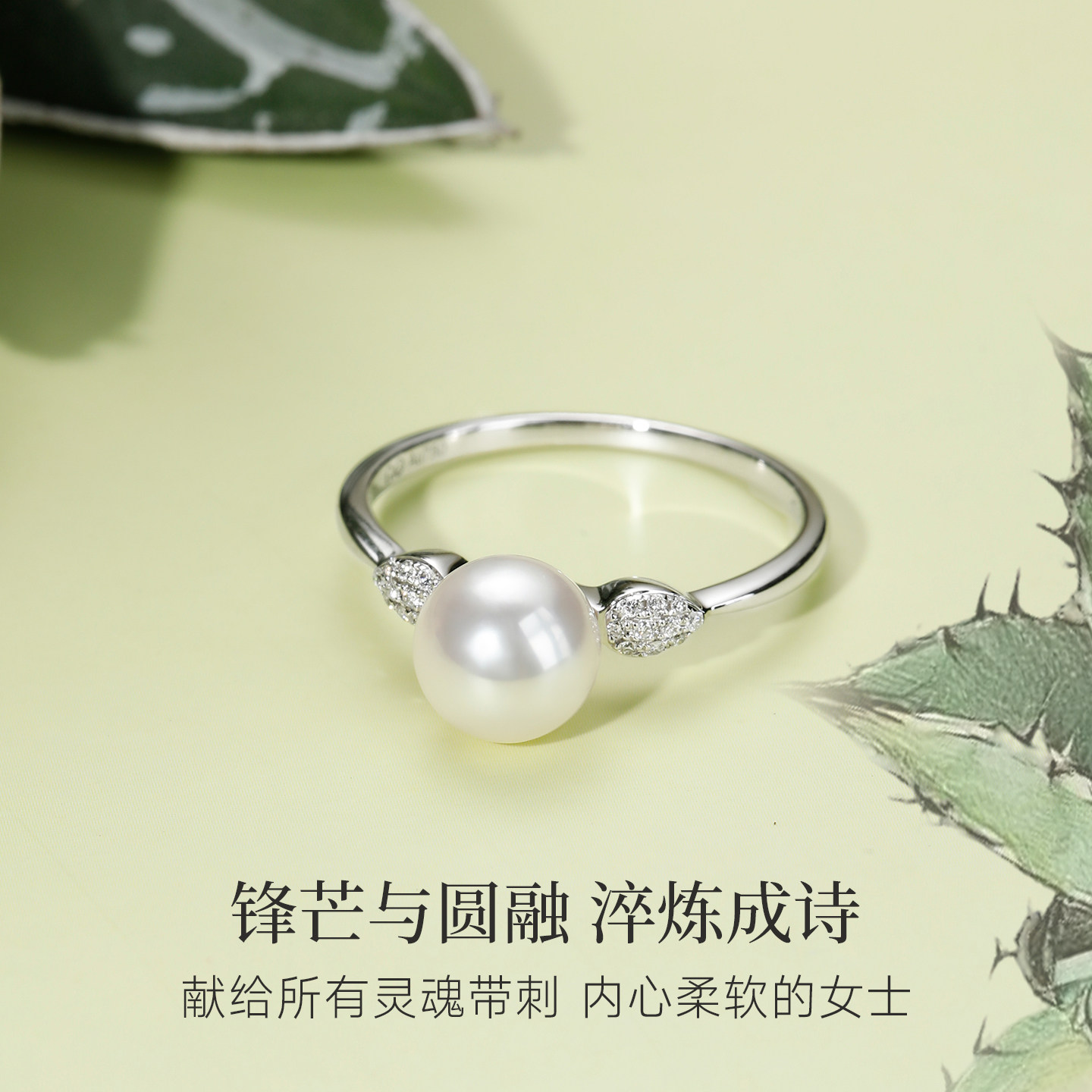 GiO Jewelry 18K gold Akoya seawater pearl ring diamond ring light luxury temperament Xu Yan same style