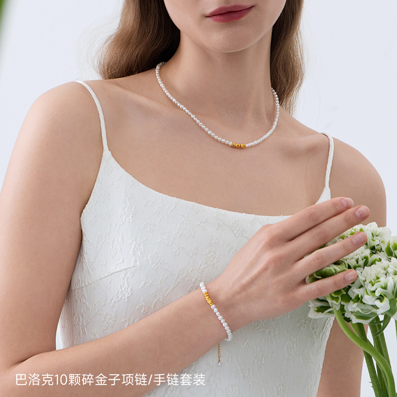 GiO珠宝淡水珍珠巴洛克黄金碎金子小米珠足金项链锁骨链女 - 图1