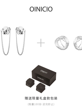 [情侣礼物]OINICIO初印纪念礼盒925纯银戒指男女对戒情侣项链手链