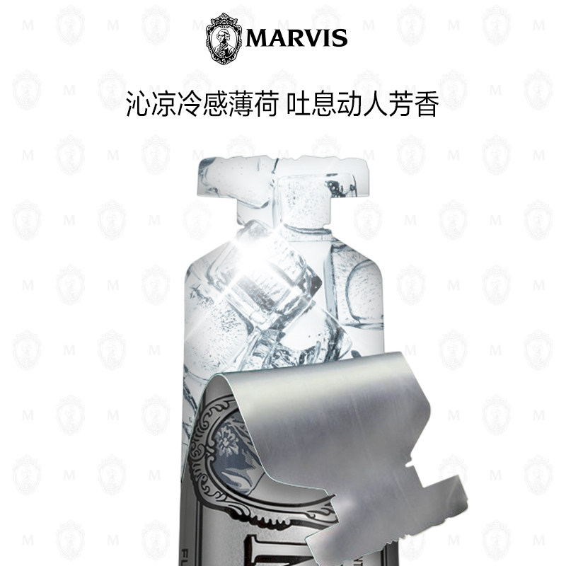 marvis玛尔仕亮白薄荷85ml*3套装 MARVIS玛尔仕海外牙膏