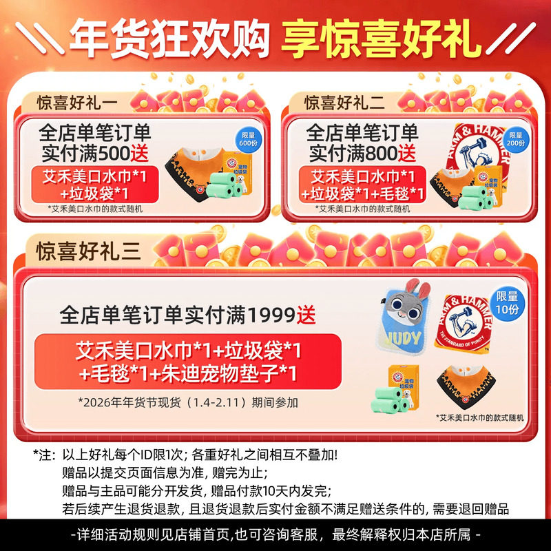 旗舰店|ArmHammer艾禾美猫砂膨润土矿石除臭黑盒铁锤猫砂12.7kg