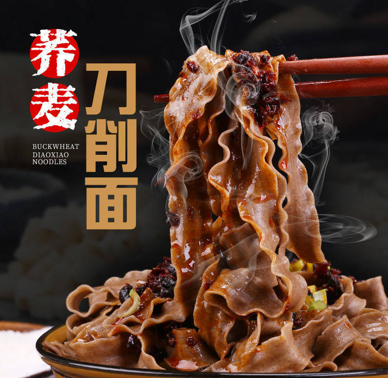  果至顺待煮速食面/拉面/面皮