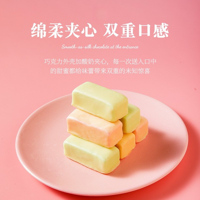 俄罗斯风味巧克力三色酸奶巧克力夹心果味年货零食网红休闲旗舰店,淘宝优惠券,粉丝福利购,淘宝优惠卷