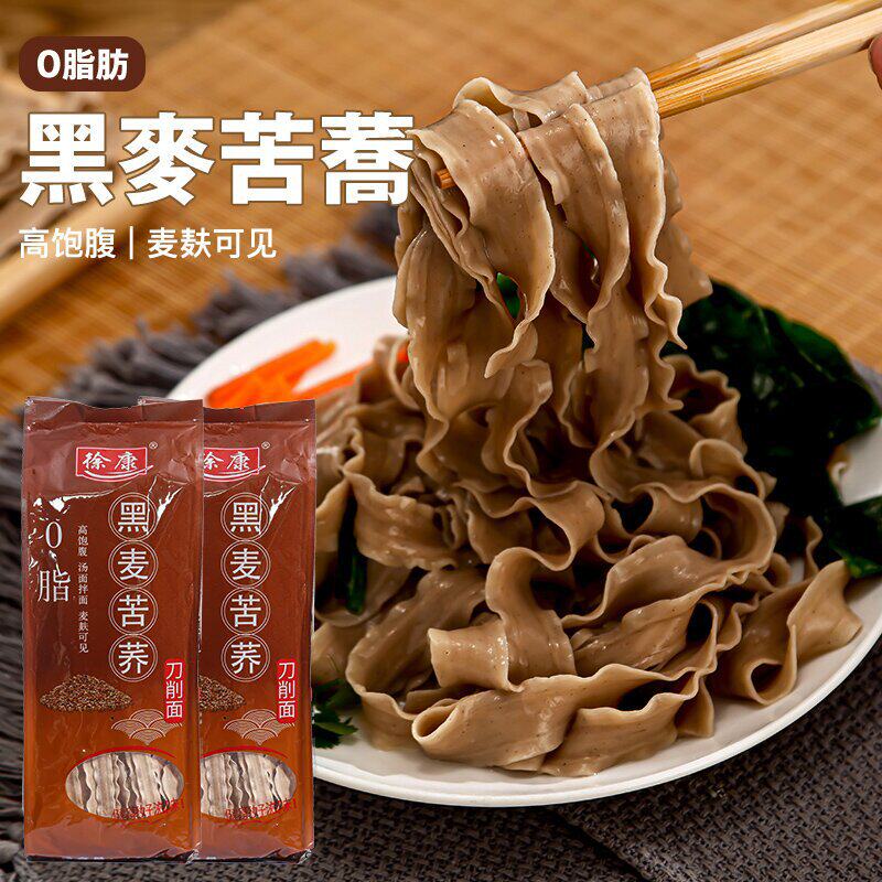  果至顺待煮速食面/拉面/面皮