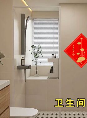 荷花鲤鱼水火既济防水自粘贴纸