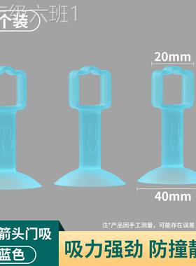 通用型家用户窗把防撞吸防窗缓冲矽胶垫盘免打孔户新款家风手用门