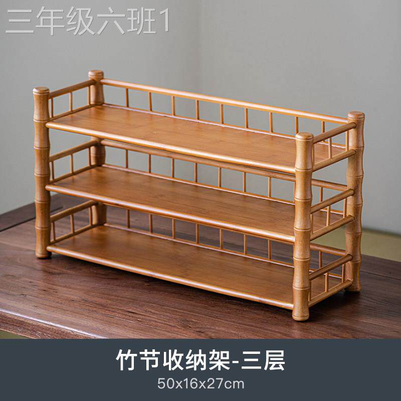 Universal household environmentally friendly bamboo surface tea room home cup tea pot tea set storage shelf display rack table display rack