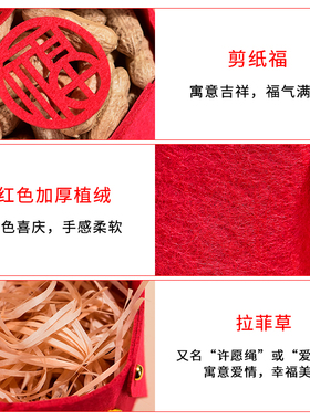 乔大之喜新居装饰用品喜庆新式z搬家手提摆件进宅迁吉入宅仪家布