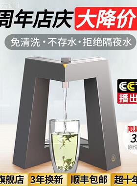通用型家用茶老头瞬式桌饮台水智机速热能面饮水器家免安装热热式