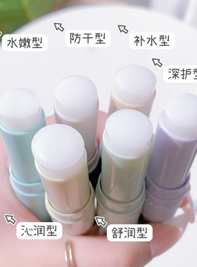 蕾琪滋润补水保湿淡化唇纹润唇膏