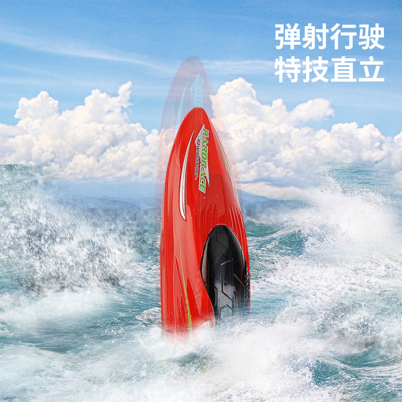  卓冠母婴电动/遥控船类