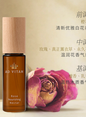 艾薇丹瑰丽时光紧致精华油面部肌肤精华油30ml