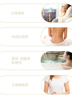 亲密女人按摩油安瓶装