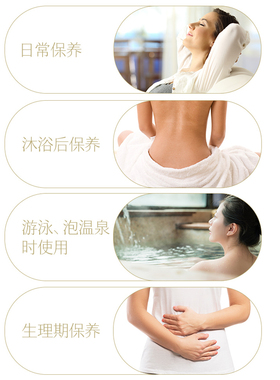 亲密女人紧致按摩油30ml