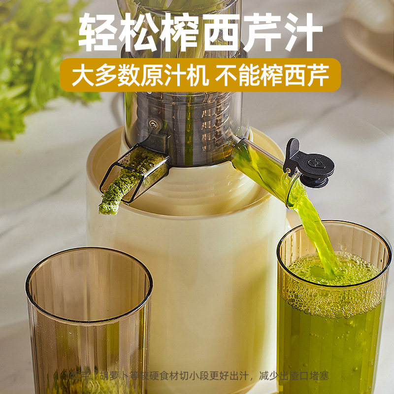  伯可福睿讴榨汁机