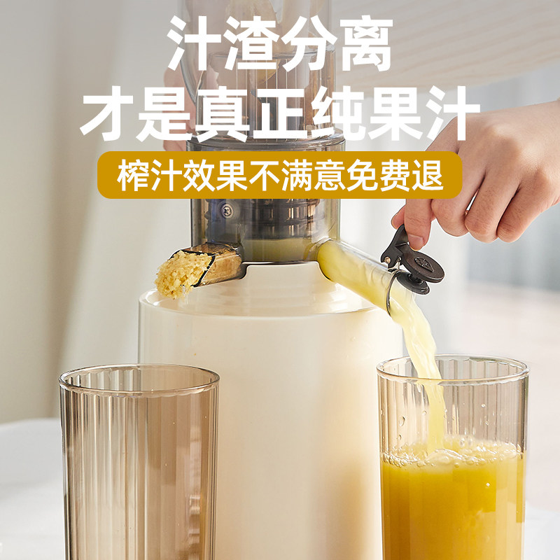  伯可福睿讴榨汁机