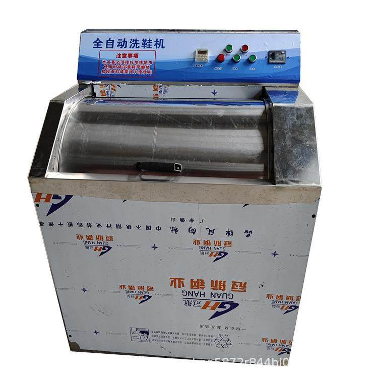商用洗鞋店鞋子清洗机擦鞋机全自动洗鞋机运动鞋球鞋帆布鞋清洗机,淘宝优惠券,粉丝福利购,淘宝优惠卷