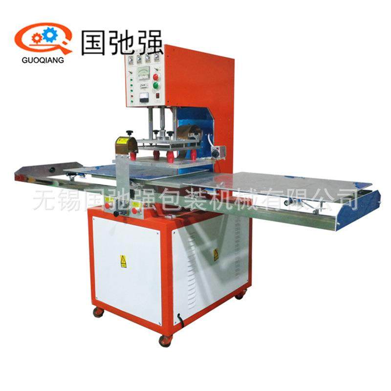 泡壳纸卡吸塑包装机 双泡壳热合机 高周波泡罩封口机 高频热合机,淘宝优惠券,粉丝福利购,淘宝优惠卷