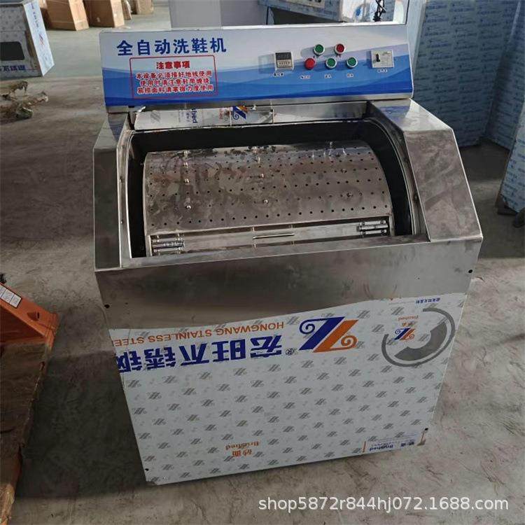 商用洗鞋店鞋子清洗机擦鞋机全自动洗鞋机运动鞋球鞋帆布鞋清洗机,淘宝优惠券,粉丝福利购,淘宝优惠卷