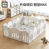 Bacon baby game fence climbing cushion anti-barrier ground crawling indoor childrens baby guard rail fence Living room