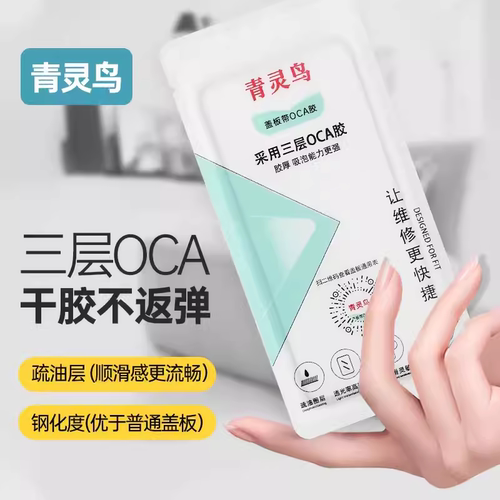 适用苹果X XS XR XSmax 11 12 13 14 15 16 17 pro promax 盖板 - 图1