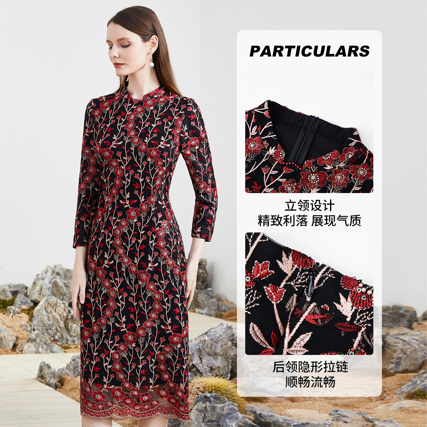 马天奴2025秋冬新款黑底红色小立领刺绣连衣裙子收腰气质时尚女装 - 图1