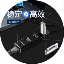 usb turn-network interface network route converter switching network interface connector expansion dock suitable for Apple Huawei small