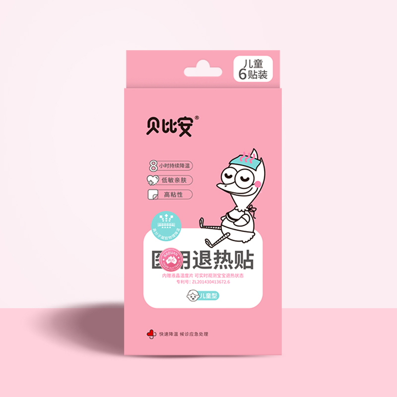 首单+签到！东信医药婴幼儿退烧贴6贴