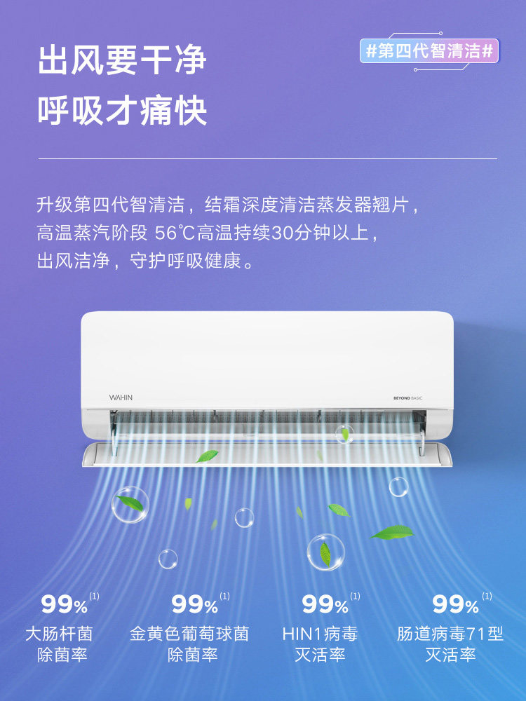华凌空调挂机n8hl1大1.5匹冷暖 华凌金龙易修空调