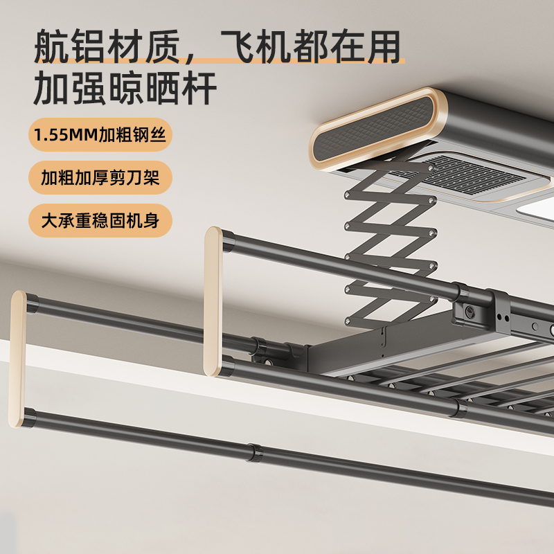 奥克斯电动晾衣架智能遥控升降阳台自动晾衣杆机家用晒衣架凉衣架
